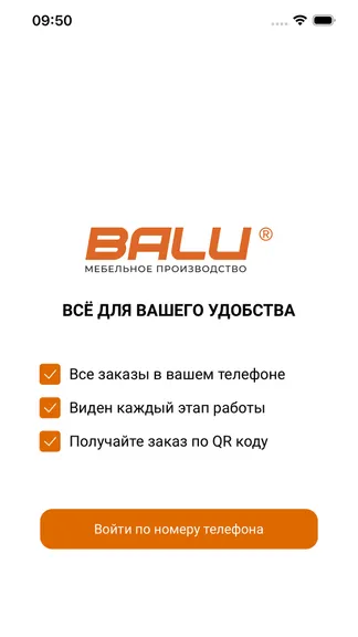 Скриншот 1/4