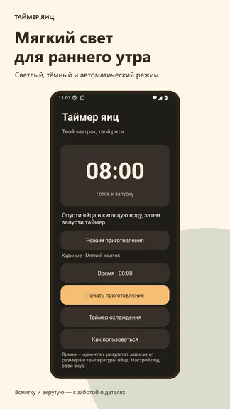 Скриншот 9/10