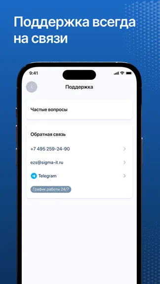 Скриншот 5/8
