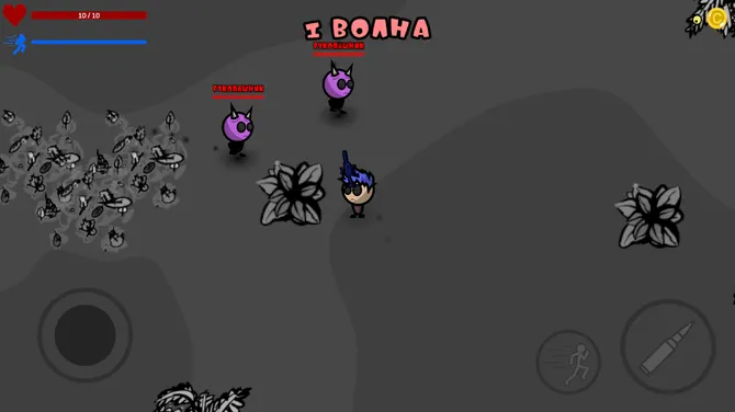 Скриншот 2/2