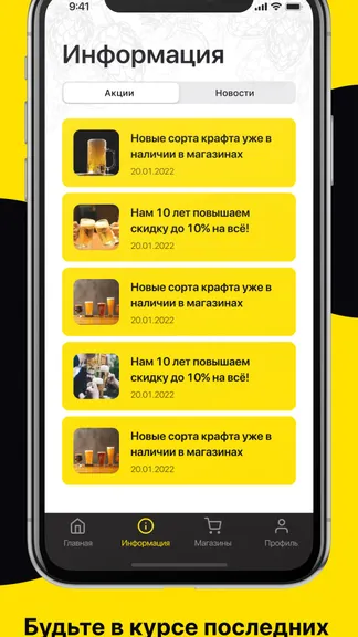 Скриншот 3/5
