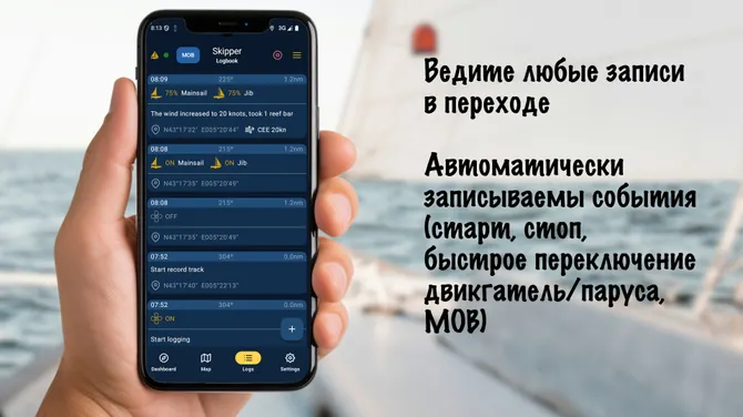 Скриншот 3/6