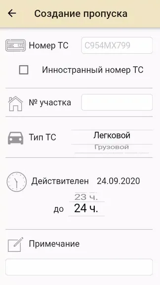 Скриншот 3/3