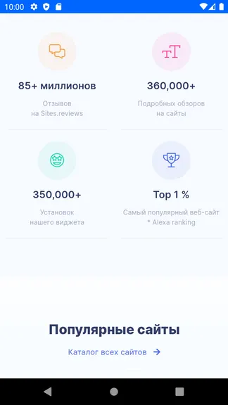 Скриншот 6/7