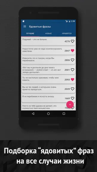 Скриншот 3/5