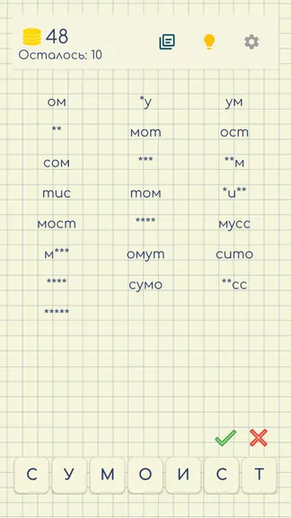 Скриншот 3/6