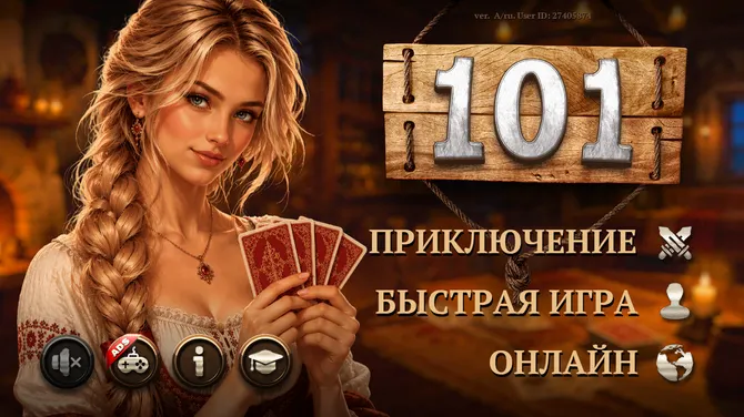 Скриншот 1/4