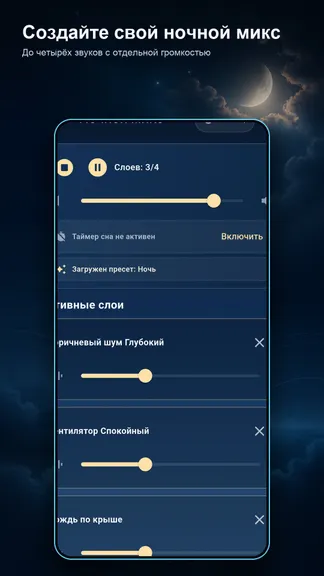Скриншот 5/5