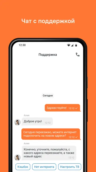 Скриншот 3/5