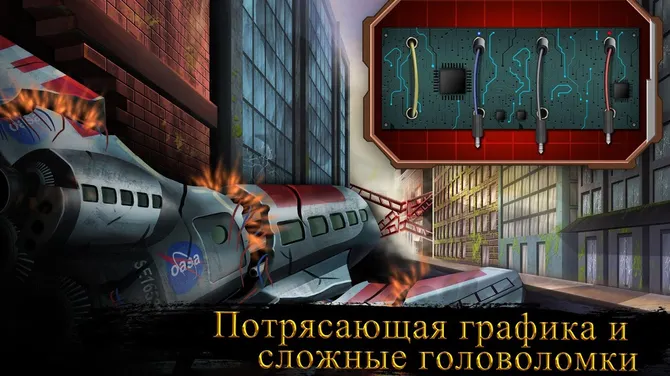 Скриншот 1/8