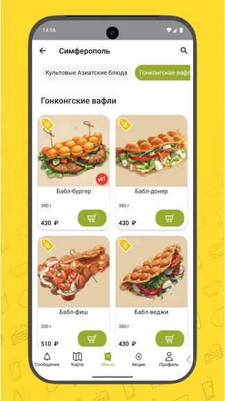 Скриншот 4/5