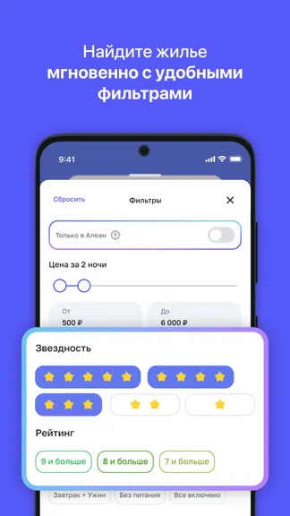 Скриншот 5/7