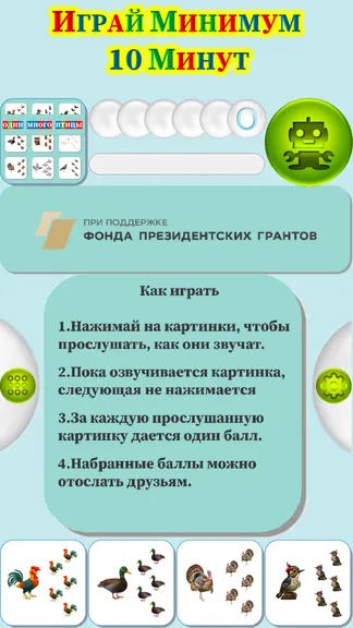 Скриншот 1/4