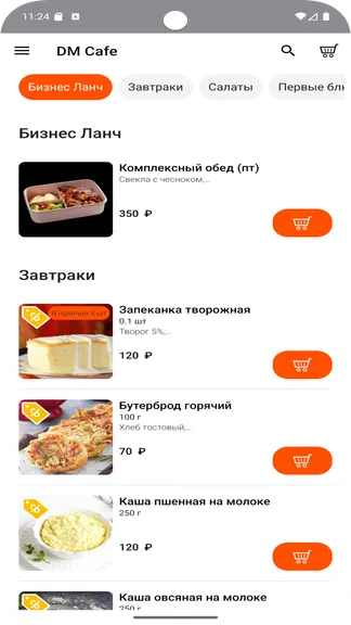Скриншот 1/5