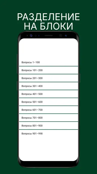 Скриншот 2/9