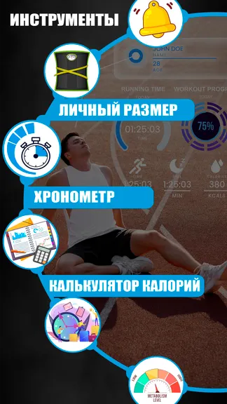 Скриншот 8/8