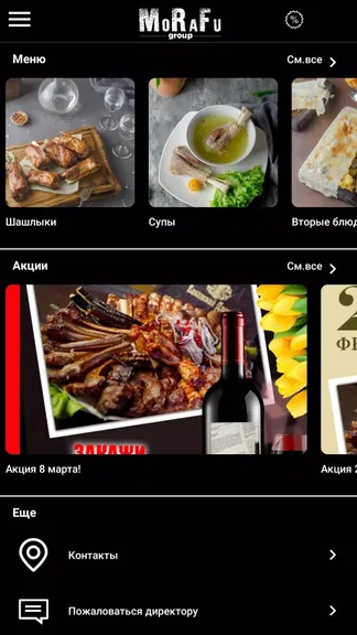 Скриншот 1/4