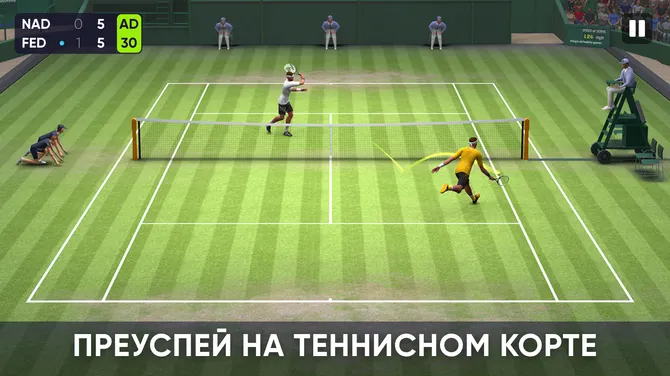 Скриншот 1/5