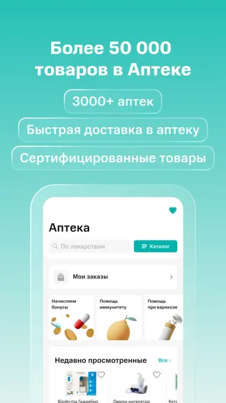 Скриншот 4/7