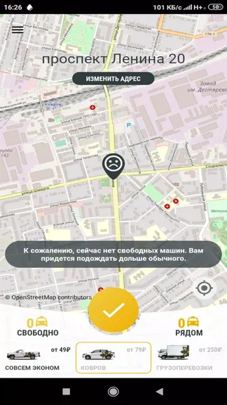 Скриншот 1/5