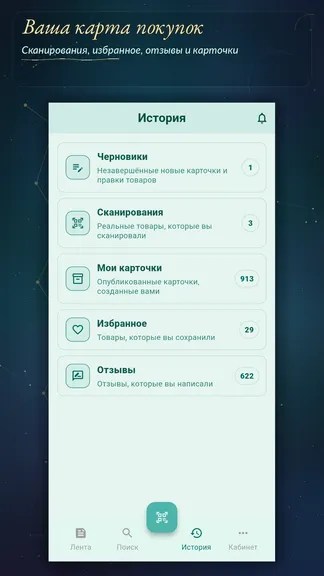 Скриншот 5/8