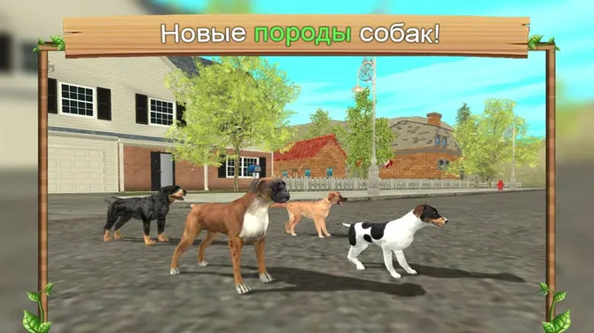 Скриншот 3/5