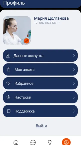 Скриншот 4/6