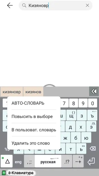 Скриншот 9/9
