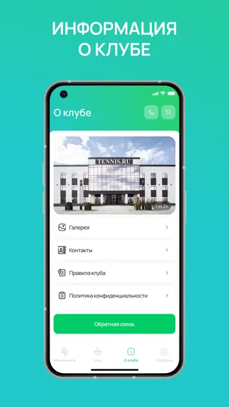Скриншот 5/7