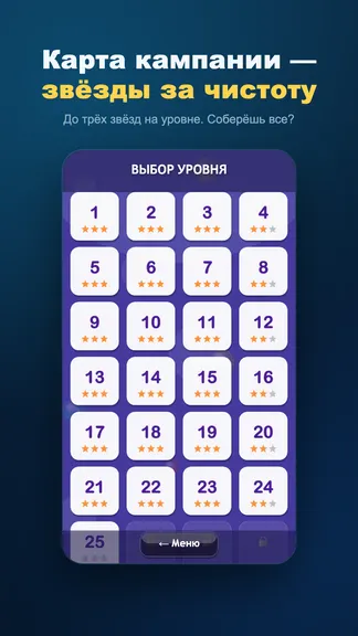 Скриншот 3/5