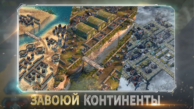 Скриншот 7/8