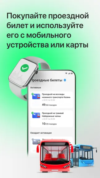 Скриншот 3/7