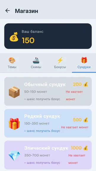 Скриншот 8/10