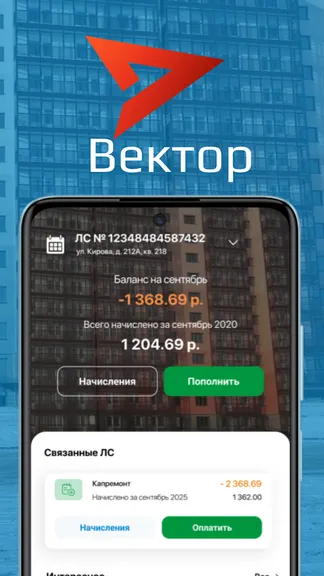 Скриншот 1/4