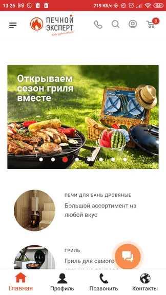 Скриншот 1/7