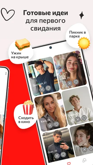 Скриншот 5/5