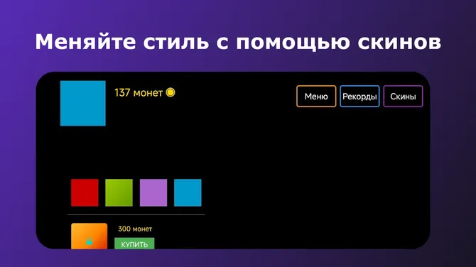 Скриншот 4/4