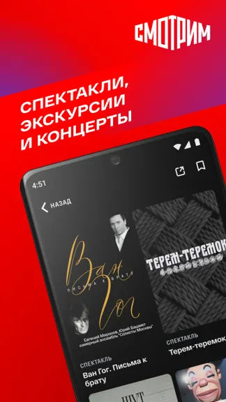 Скриншот 5/9