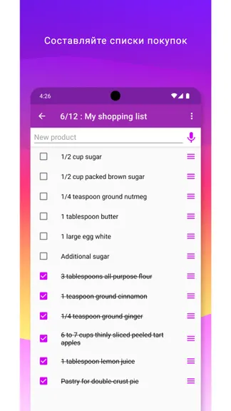 Скриншот 4/5