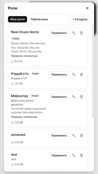 Скриншот 5/8