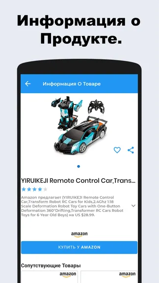 Скриншот 3/5