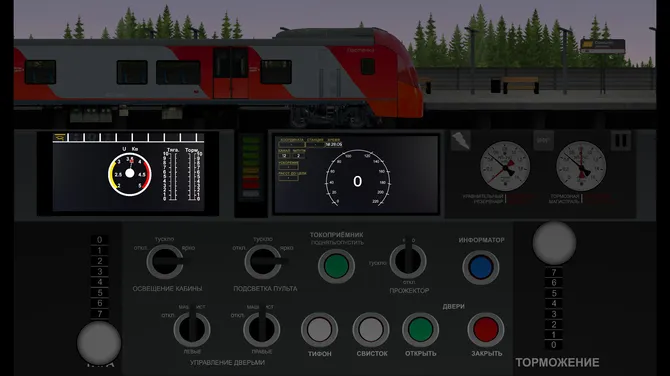 Скриншот 3/4