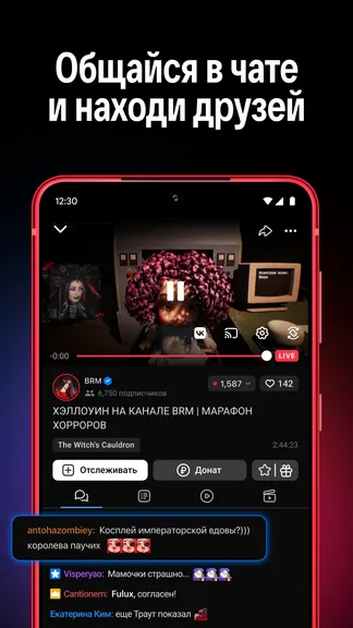 Скриншот 2/6