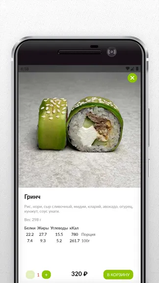 Скриншот 4/5
