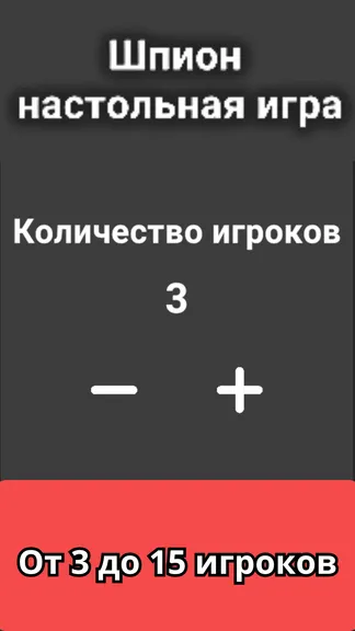 Скриншот 1/3