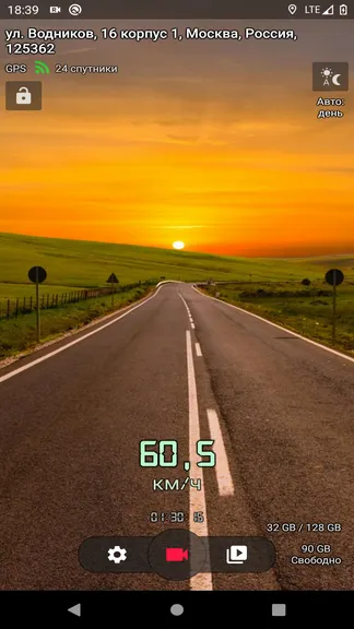 Скриншот 3/3