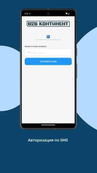 Скриншот 4/6