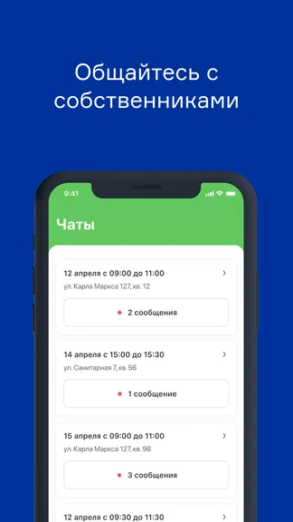 Скриншот 5/5