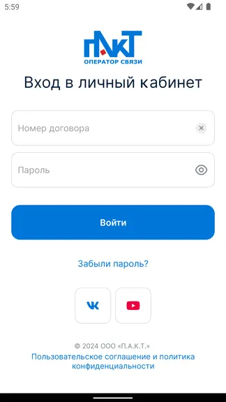 Скриншот 1/5