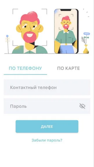 Скриншот 2/3
